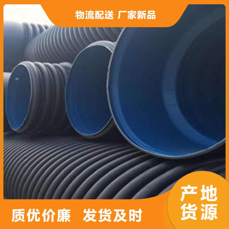 PE双壁波纹管非开挖拖拉管工厂直营