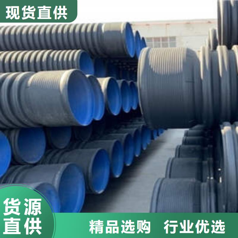 PE双壁波纹管MPP塑钢复合管产品优良
