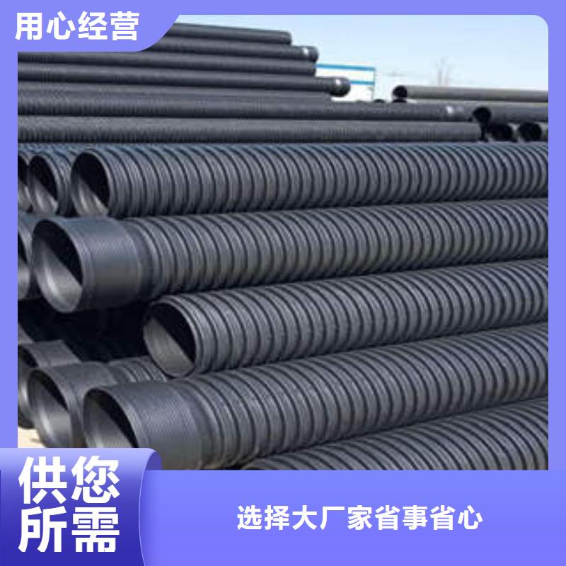 PE双壁波纹管MPP塑钢复合管产品优良