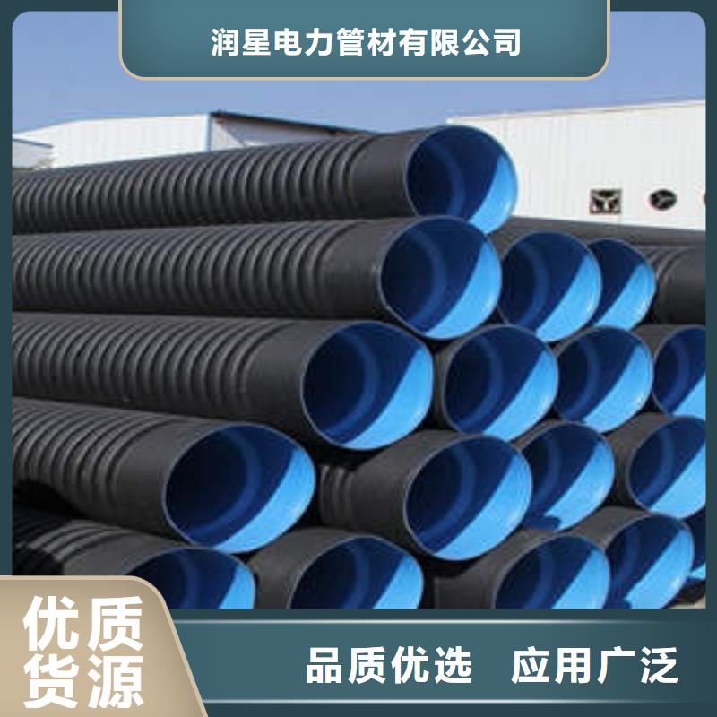 润星电力PE双壁波纹管标准工艺-业务覆盖区域|顺城|新抚|盘锦|锦州|大连|沈阳|本溪|朝阳-企业旺旺