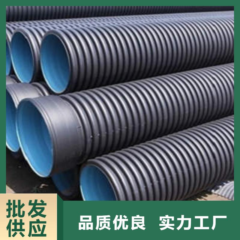 PE双壁波纹管MPP塑钢复合管为您精心挑选