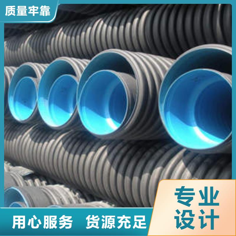 PE双壁波纹管非开挖拖拉管工厂直营