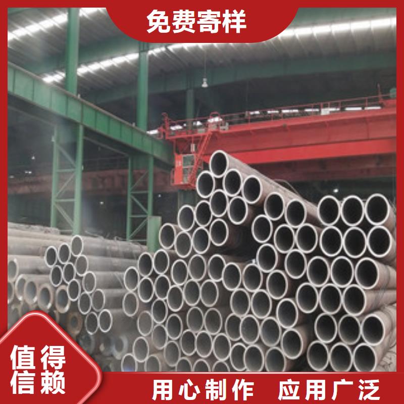 推荐：[潍坊]多年实力厂家(九晨钢铁)40Cr无缝钢管加工厂