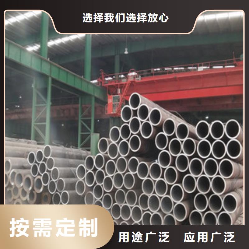 <朝阳>品质之选九晨钢铁注重27Simn大口径无缝钢管质量的厂家