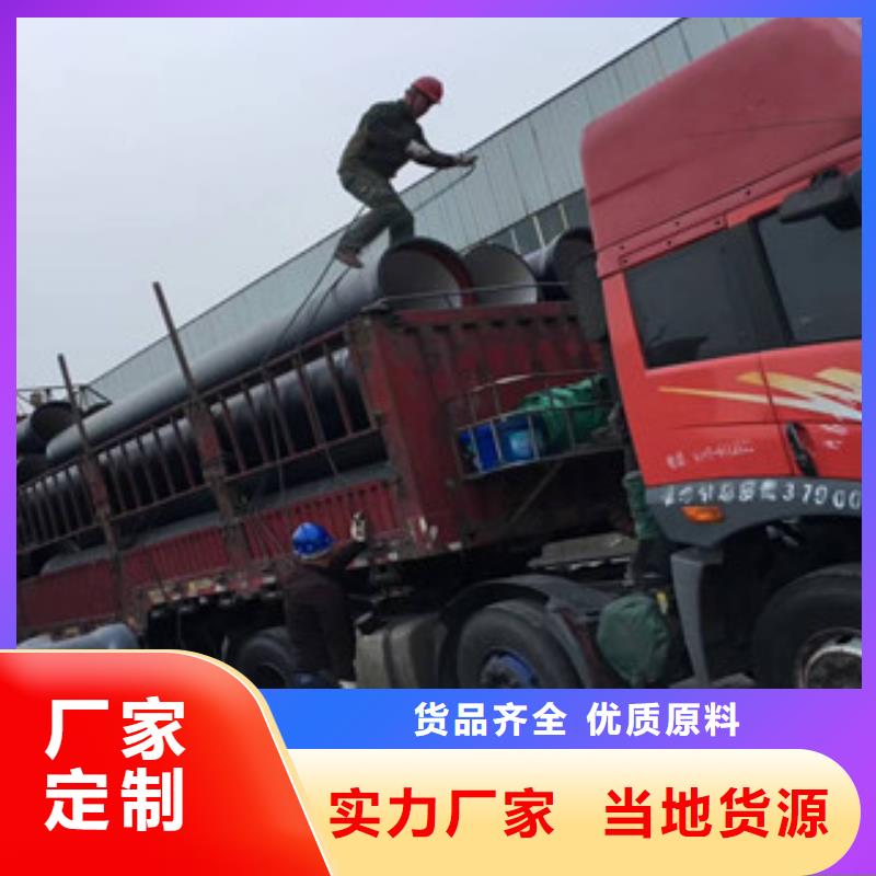 承插式球墨铸铁管质优价廉