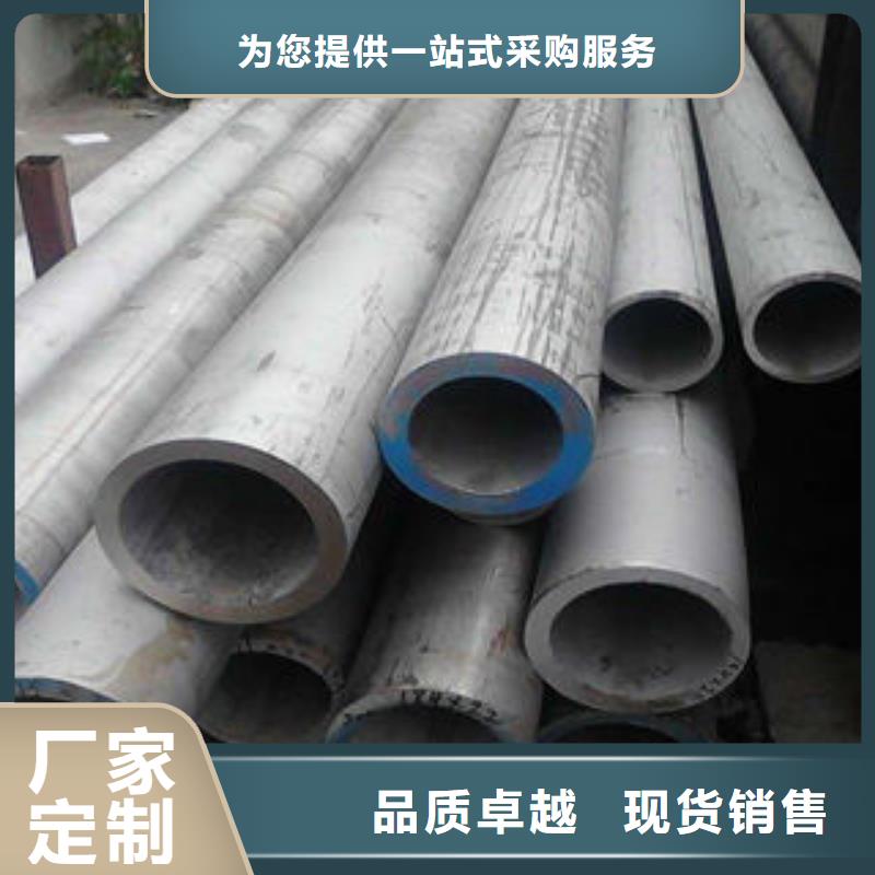 不锈钢钢管无缝钢管库存量大