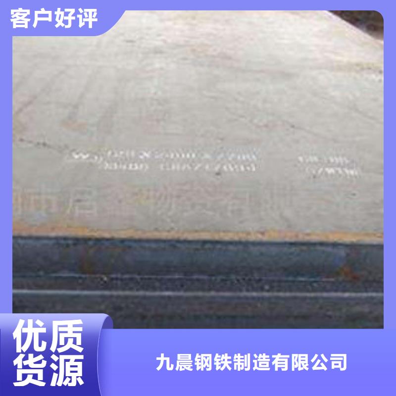 【耐磨板-镀锌无缝钢管质量可靠】