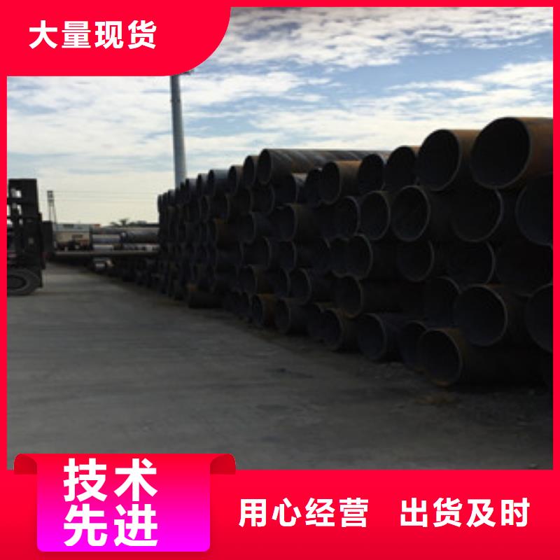 【螺旋管无缝钢管厂家十分靠谱】