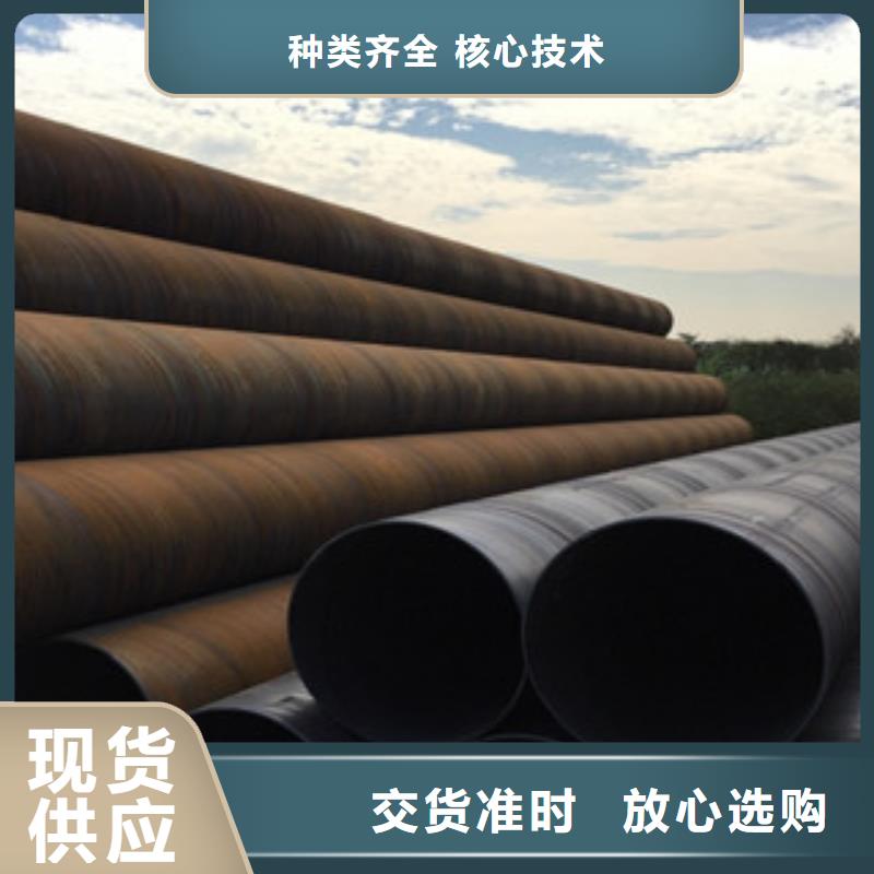 螺旋管-【燃气专用管生产厂家】诚信为本-九晨钢铁制造(牡丹江市分公司)