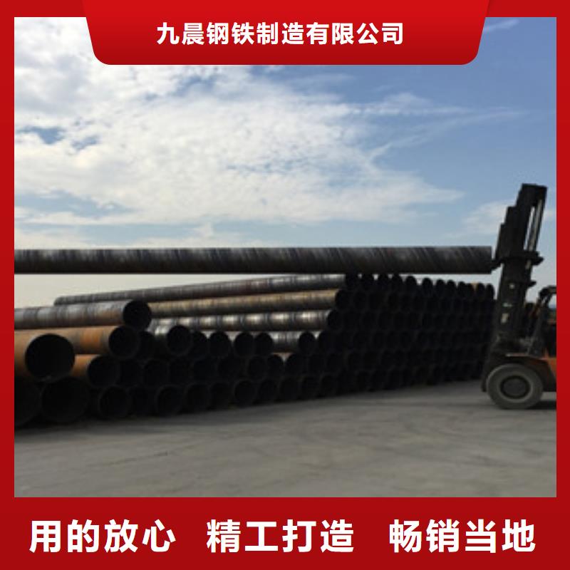 螺旋管,无缝钢管价格透明