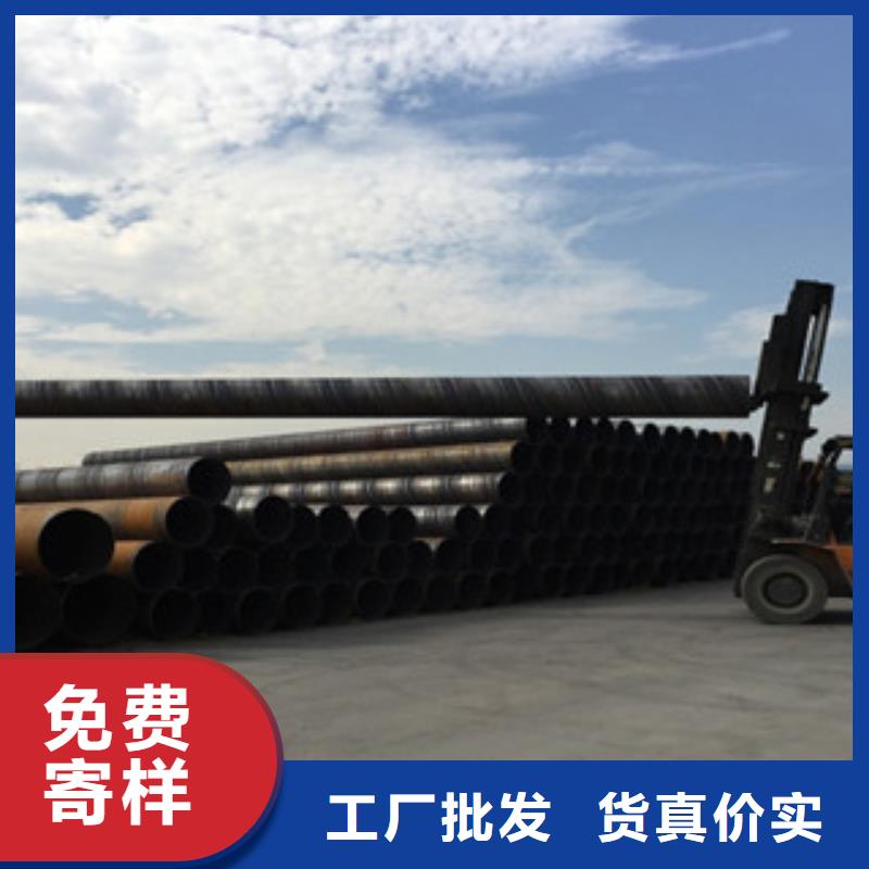螺旋管供您所需-九晨钢铁制造(金昌市分公司)