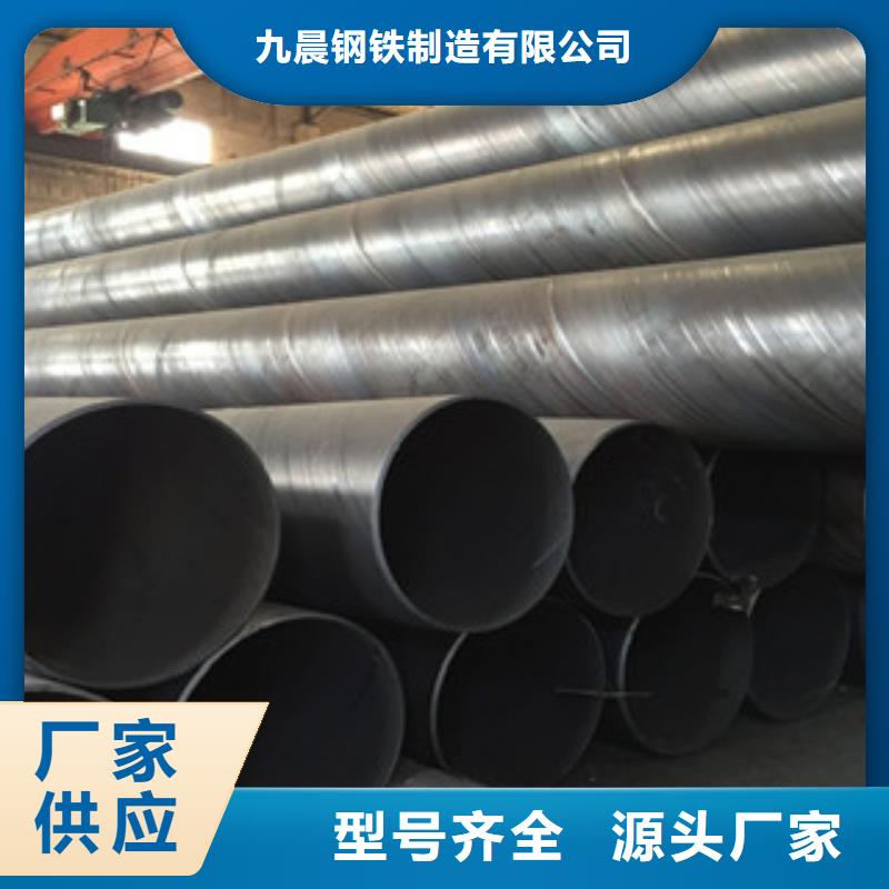 螺旋管Q345E无缝钢管厂家超产品在细节