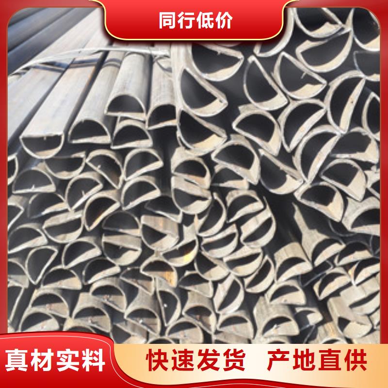 异型管燃气专用管生产厂家从源头保证品质