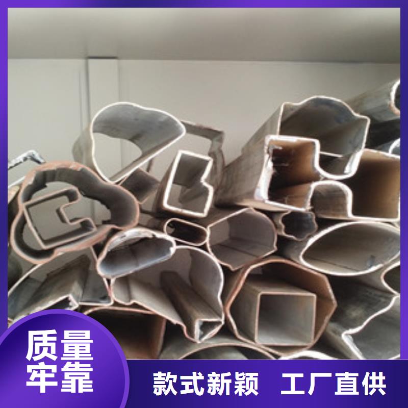 九晨钢铁【异型管】X52无缝钢管厂家选择我们选择放心-企业旺旺