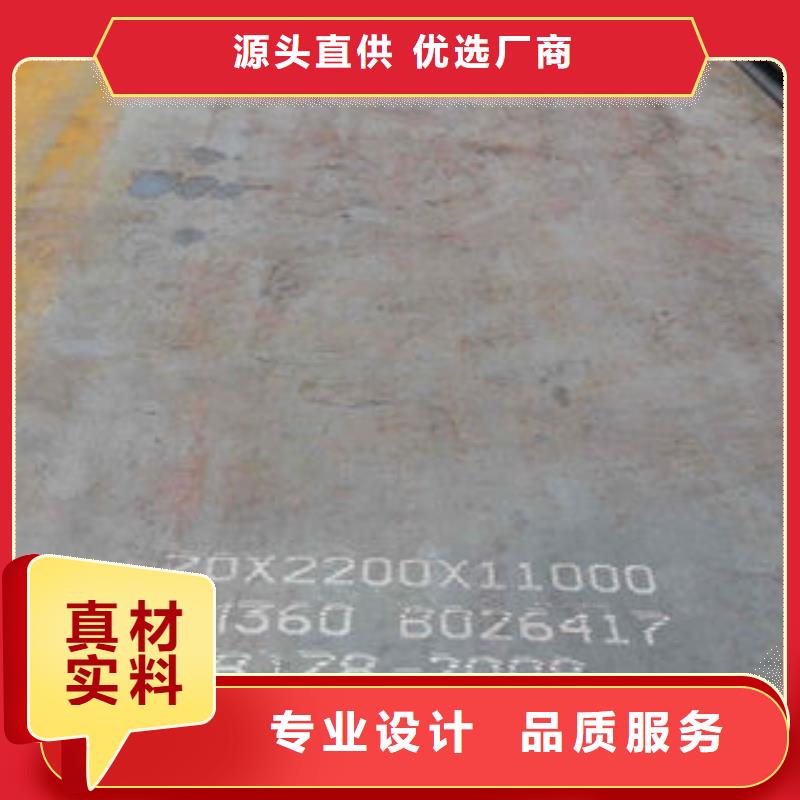 钢板Q345C无缝钢管厂家出厂严格质检