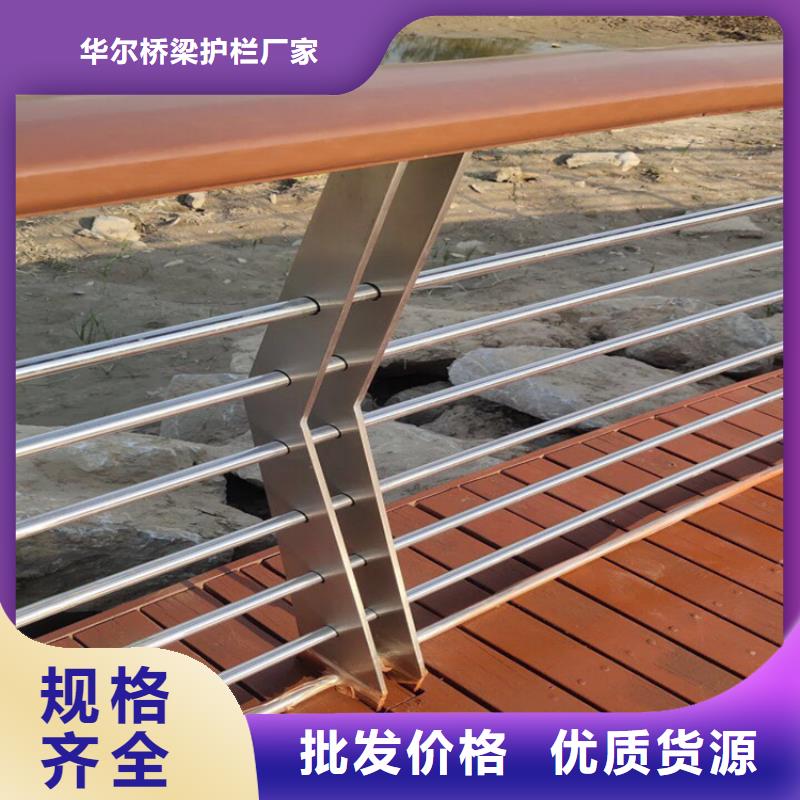 【海口】选购市防撞桥梁栏杆定制中心