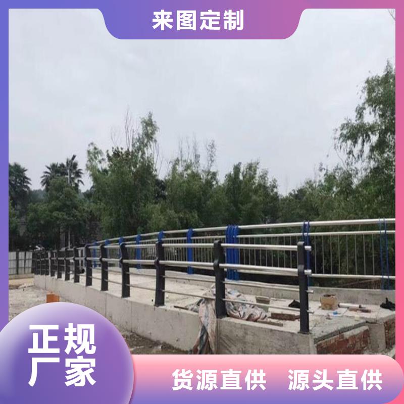 马路隔离栏杆批发厂家