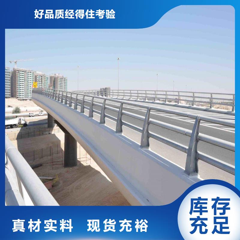 广西南丹不锈钢复合管桥梁防撞护栏新闻动态