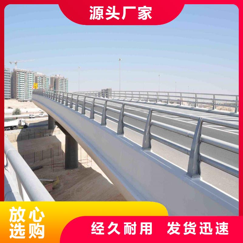 【黑龙江】量大更优惠【华尔】桥上的防撞护栏含税含运费