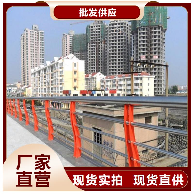 黑龙江现货供应《华尔》河道桥梁护栏产品中心