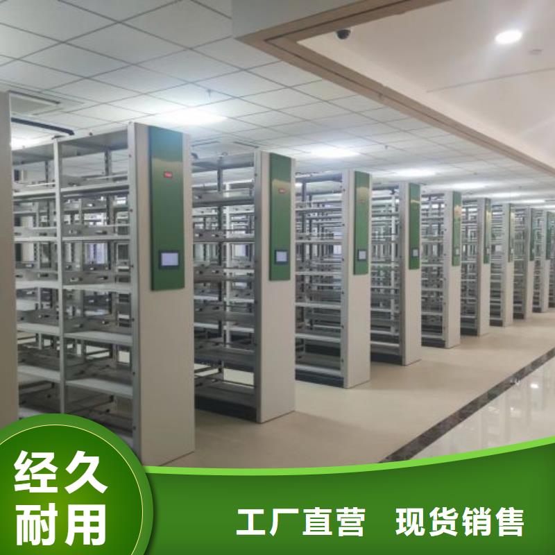 销售专卖【桦平】会计密集架