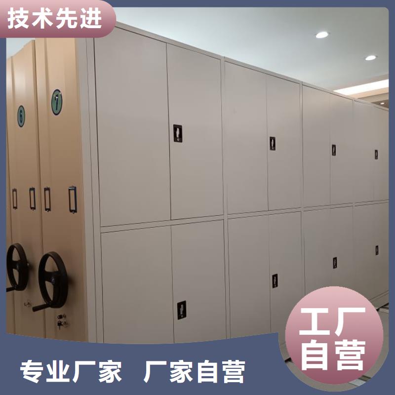 【密集架_档案柜现货】 手动移动智能档案柜密集架桦平柜业(昆明市分公司)