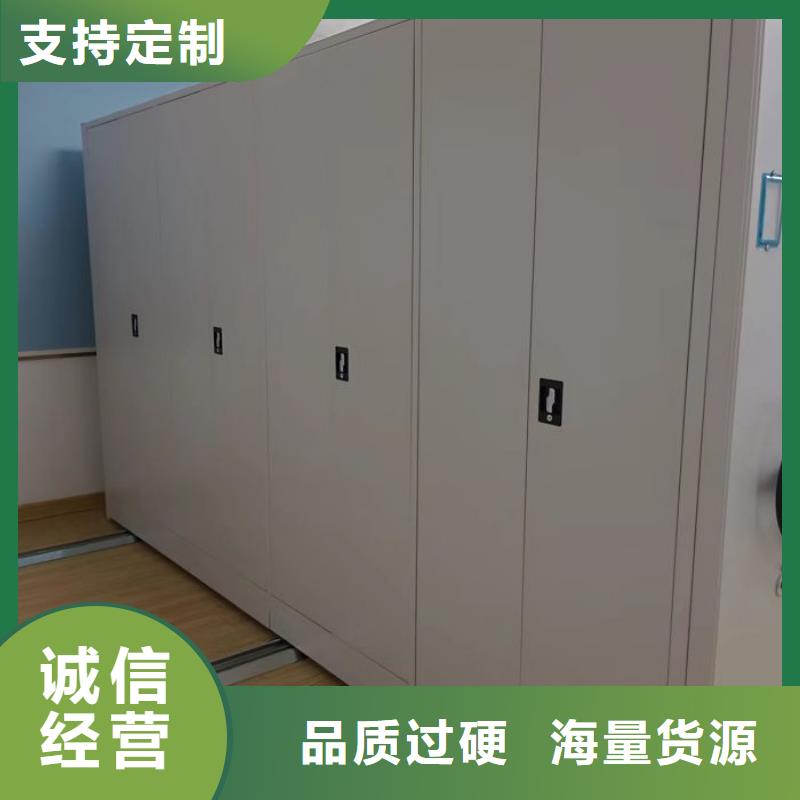 密集架_【档案柜密集架】品质做服务|三原|乾县|榆林|西安|宝鸡|安康qy55.com