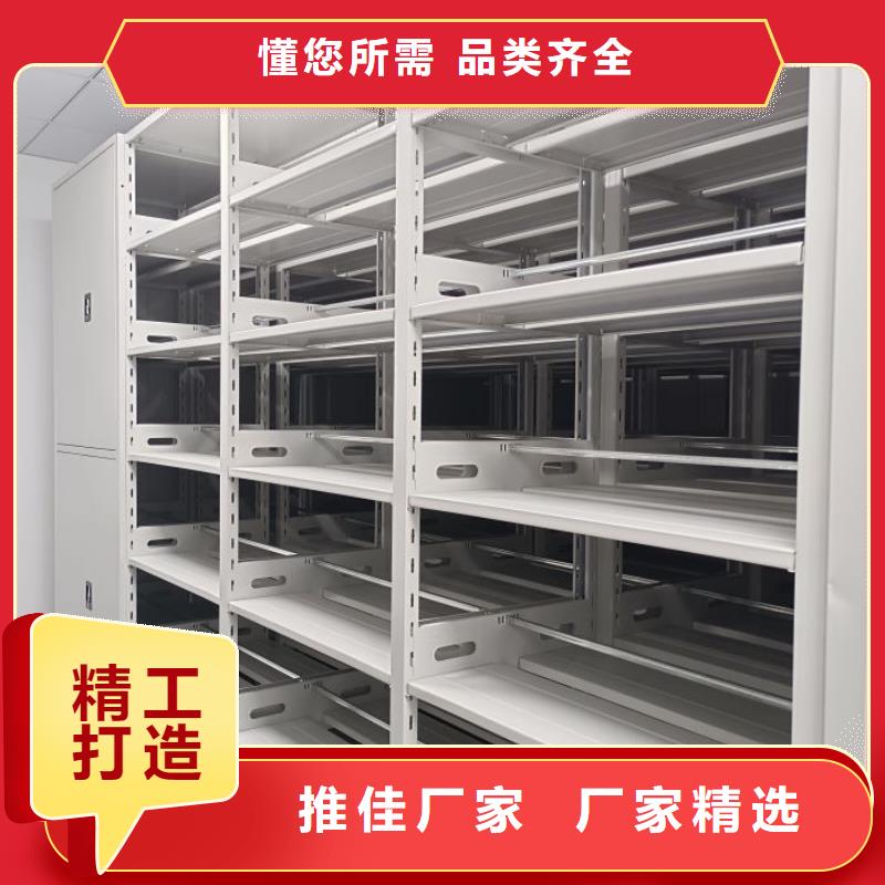 【密集架】 智能控制档案柜源厂直接供货 手动移动智能档案柜密集架桦平柜业(镇江市分公司)