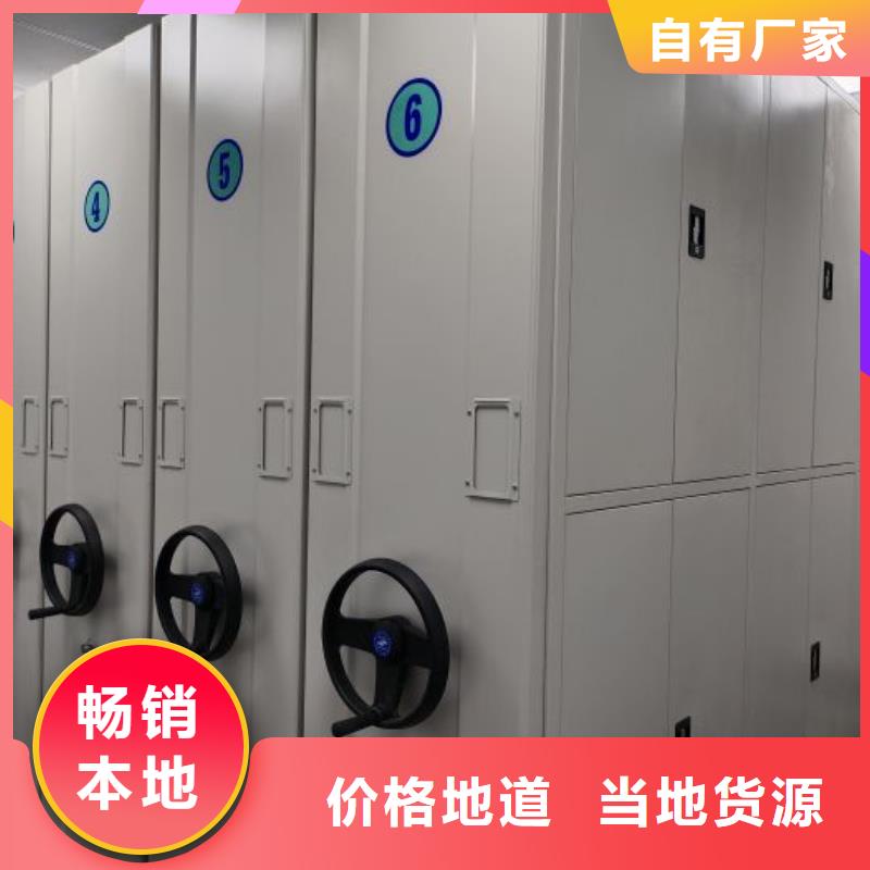察雅|丁青|拉萨|阿里|日喀则|山南|林芝|那曲密集架密集档案资料柜产地厂家直销-手动移动智能档案柜密集架桦平柜业(昌都市分公司)