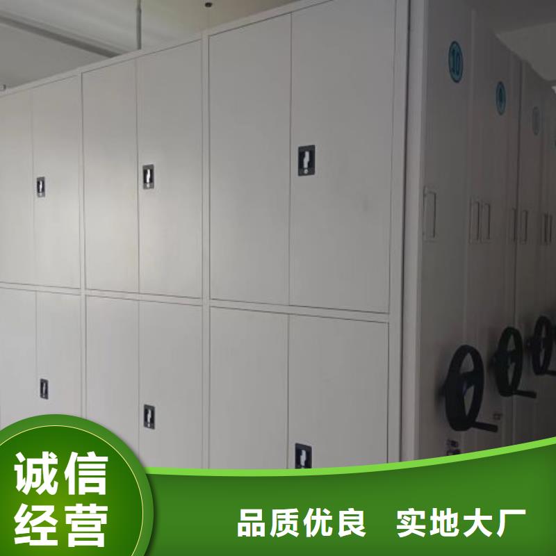 桦平智能控制档案柜密集架手摇密集移动柜厂家直销直供