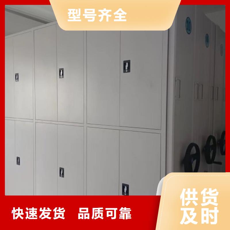 密集架档案室资料密集架厂家