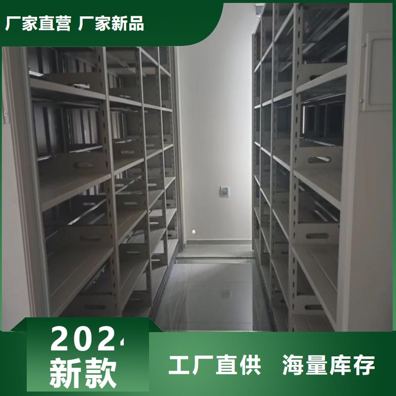 零售價【澤信】白沙縣智能電動密集書架