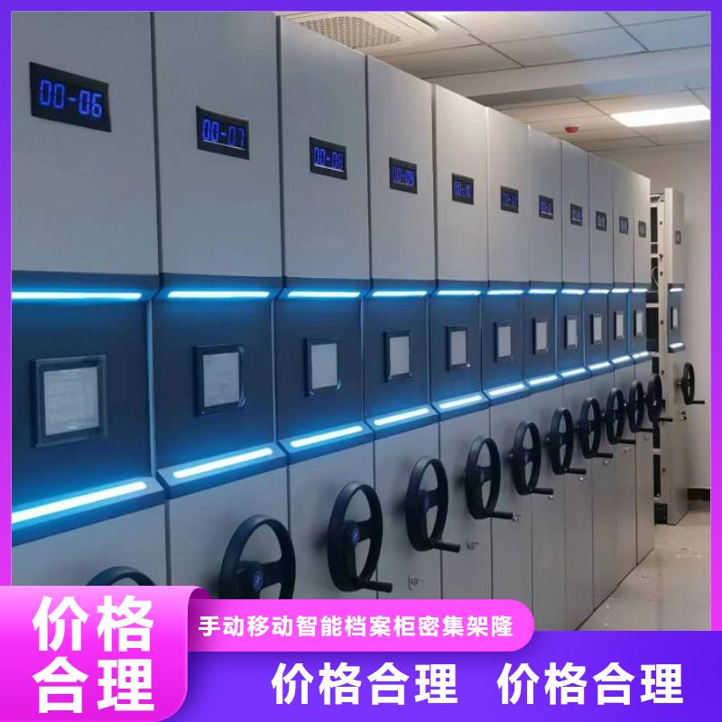 密集架 【密集档案橱】源头实体厂商-手动移动智能档案柜密集架桦平柜业(抚顺市分公司)|覆盖地域望花|顺城|辽阳|阜新|沈阳|铁岭