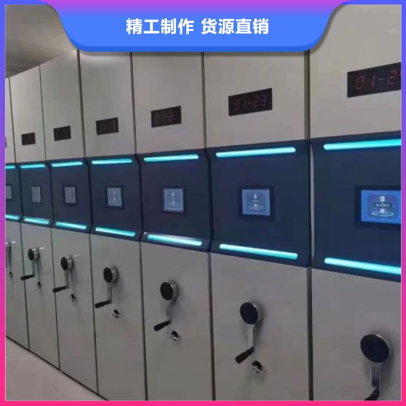 源头厂源头货密集架【行走式密集柜】快速生产