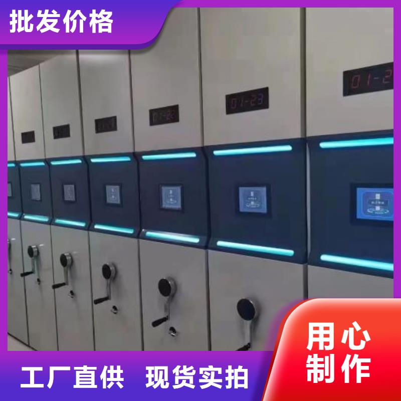【密集架】 智能控制档案柜源厂直接供货 手动移动智能档案柜密集架桦平柜业(镇江市分公司)
