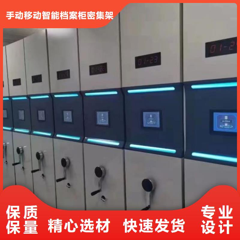 密集架财务档案密集架厂家直销放心由桦平为您