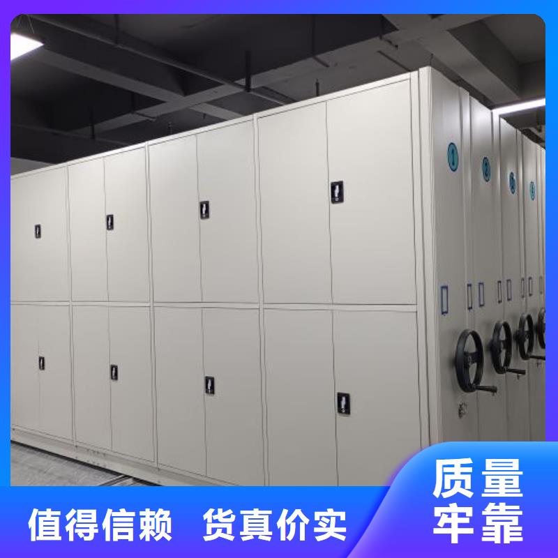 手动密集柜视频-手动密集柜-辽宁省抚顺市望花|东洲|朝阳|丹东|沈阳|大连(本土)生产厂家