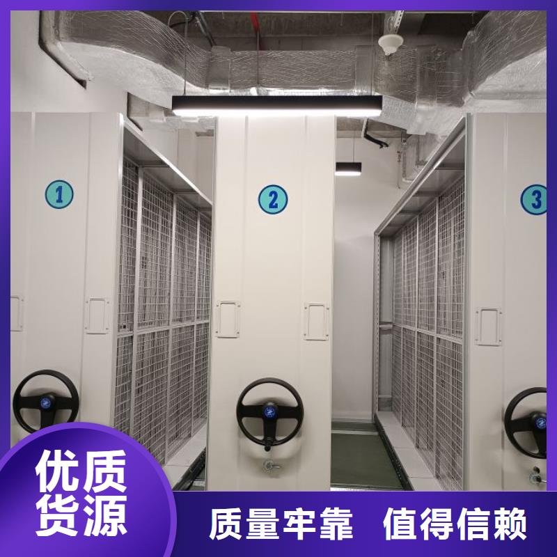 密集架 【密集档案橱】源头实体厂商当地品牌