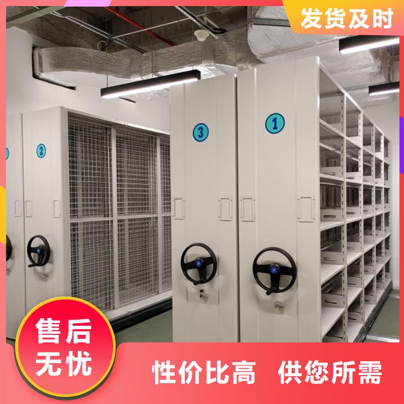 桦平密集架【行走式密集柜】快速生产-活动密集架