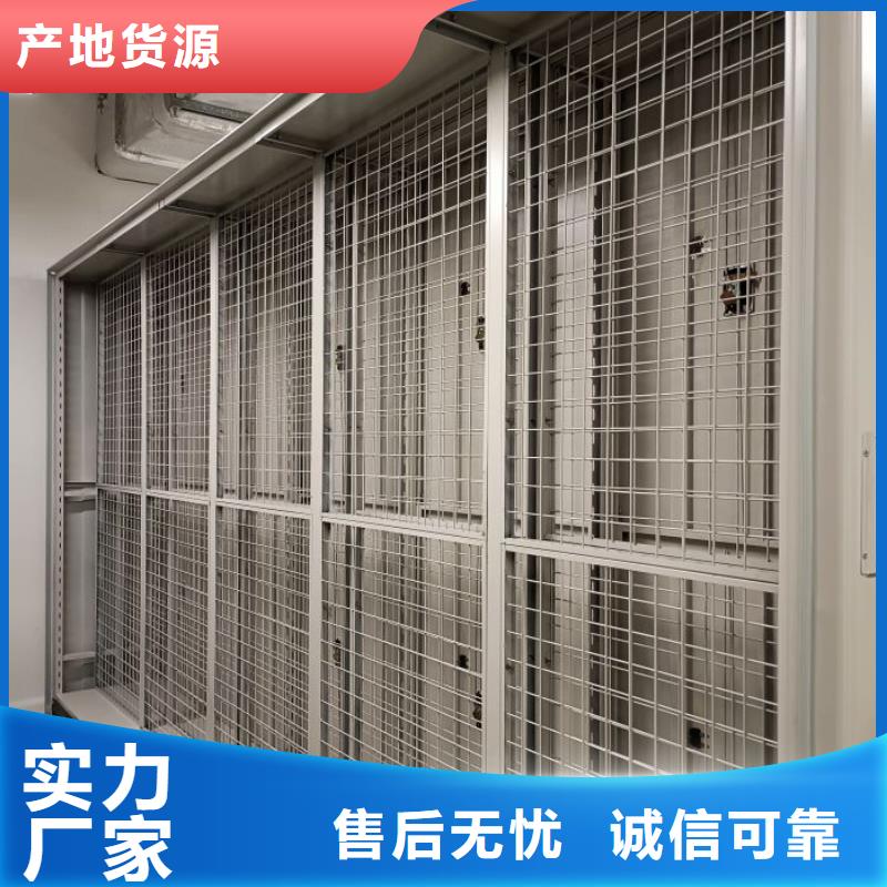 销售专卖【桦平】会计密集架