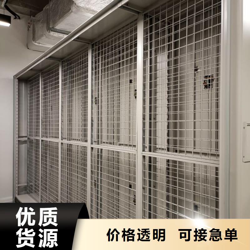 【密集架】 智能控制档案柜源厂直接供货-手动移动智能档案柜密集架桦平柜业(镇江市分公司)-企业旺旺