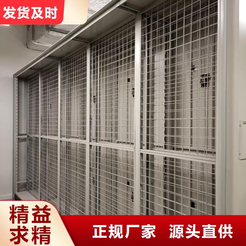 智能控制档案柜视频-润州|扬中|苏州|泰州|扬州|徐州|淮安|南京智能控制档案柜产地采购-手动移动智能档案柜密集架桦平柜业(镇江市分公司)