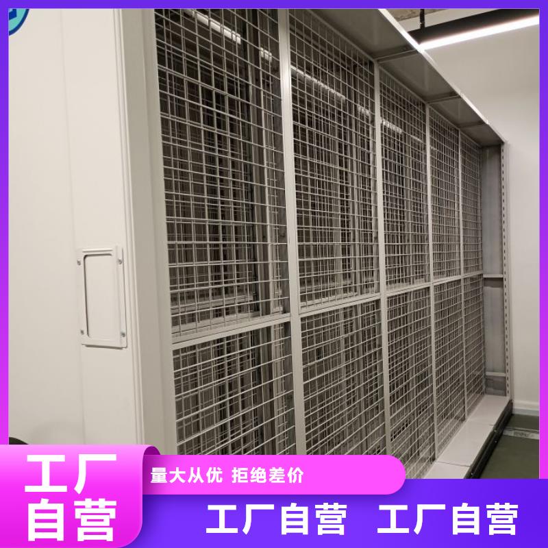旺苍|苍溪|德阳|泸州|绵阳|内江|凉山|雅安密集架档案文件密集架每个细节都严格把关-桦平