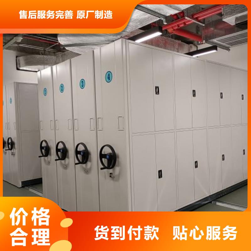 密集架【行走式密集柜】快速生产-手动移动智能档案柜密集架桦平柜业(深圳市分公司)