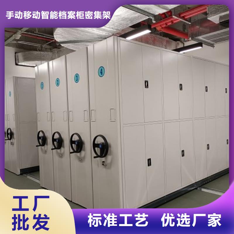 【密集架】,电脑密集架细节之处更加用心_手动移动智能档案柜密集架桦平柜业(沧州市分公司)