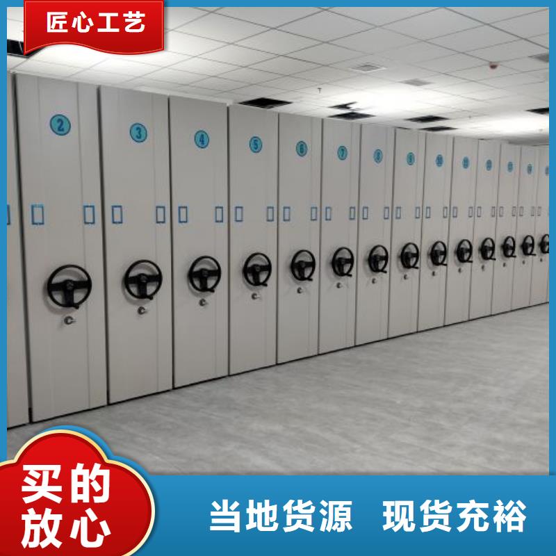 活动密集架-视频-山东省威海市桦平活动密集架可服务区域乳山|荣成|青岛|菏泽|莱芜|滨州|临沂等