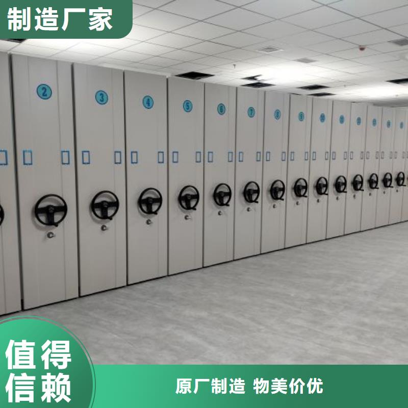 智能控制档案柜视频-智能控制档案柜-手动移动智能档案柜密集架桦平柜业(自贡市分公司)服务区域贡井|大安|凉山|资阳|广安|德阳|宜宾|眉山|内江