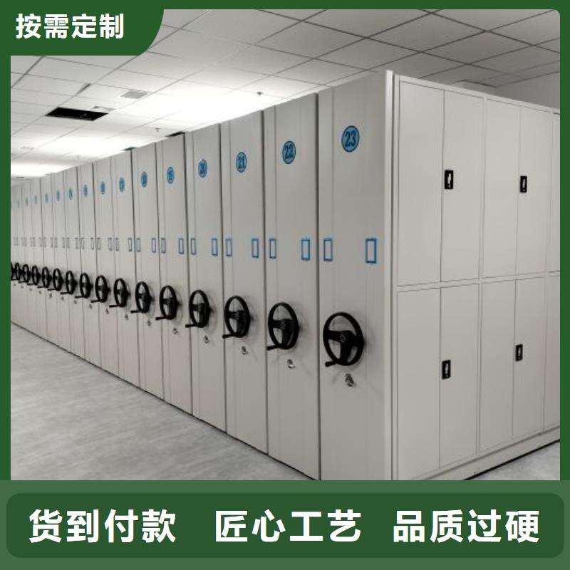【密集架】 文件档案柜买的是放心-服务区域包括中方|鹤城|衡阳|张家界|岳阳|长沙|娄底|湘潭等-产品视频