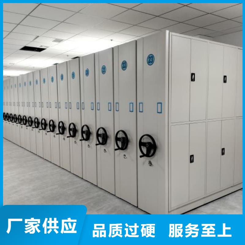 密集架手摇密集移动柜厂家直销直供同城制造商