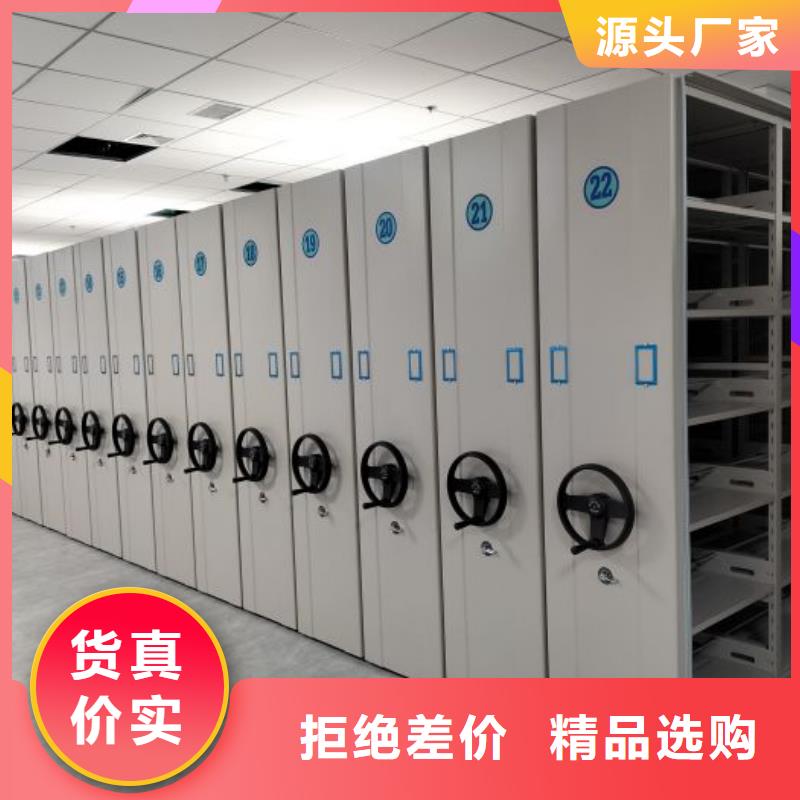 桦平智能控制档案柜密集架手摇密集移动柜厂家直销直供